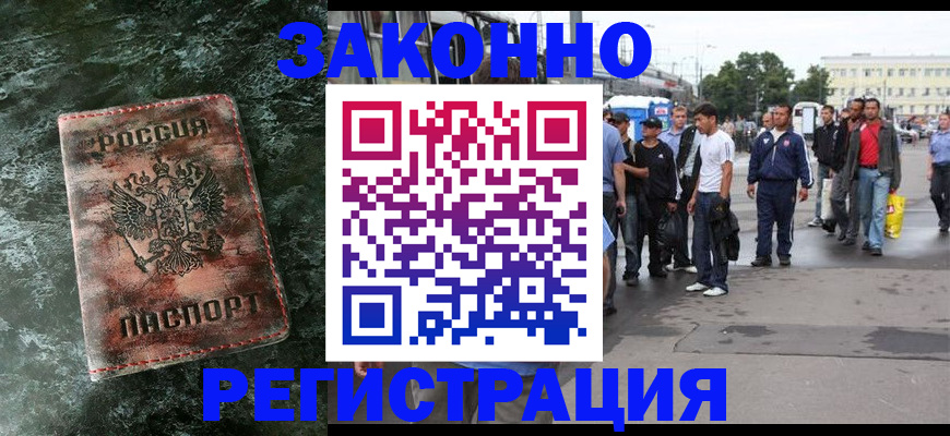 временная регистрация адрес в Трубчевске